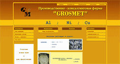 Desktop Screenshot of grosmet.ru