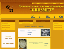 Tablet Screenshot of grosmet.ru